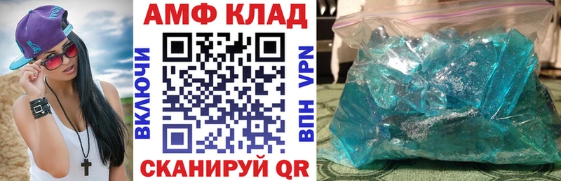 Амфетамин Розовый  что такое наркотик  гидра онион  Болгар 