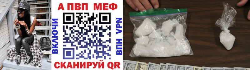 Альфа ПВП VHQ Болгар
