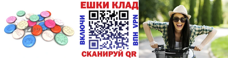 Экстази таблы  магазин продажи наркотиков  Болгар 
