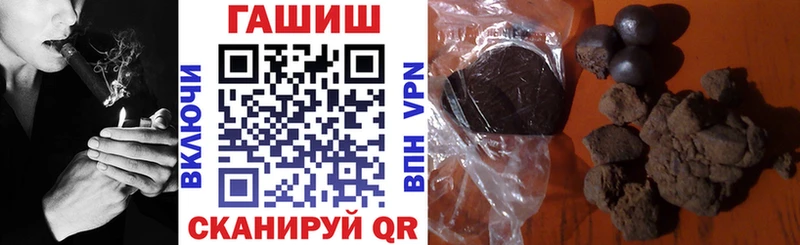 ГАШИШ хэш  сколько стоит  Болгар 