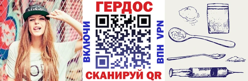 Героин Heroin  Болгар 