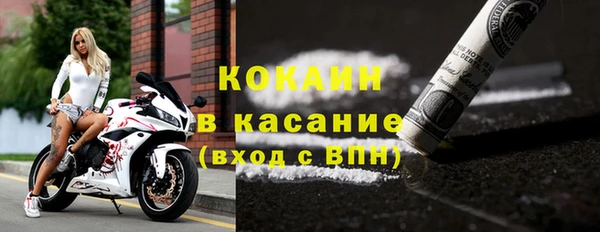 трава Абдулино