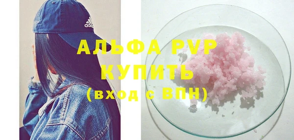 соль ск Абинск