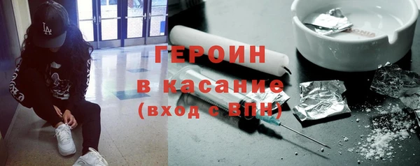 бошки Абаза