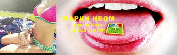 трава Абдулино