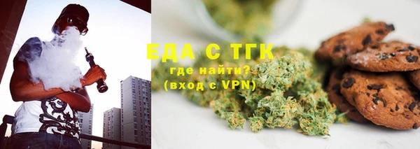 соль ск Абинск