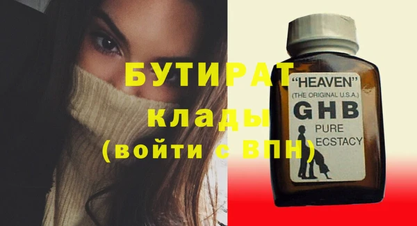 бошки Абаза