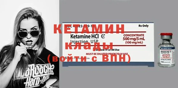 трава Абдулино