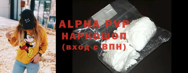 трава Абдулино