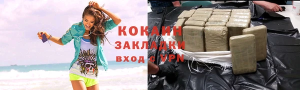 бошки Абаза