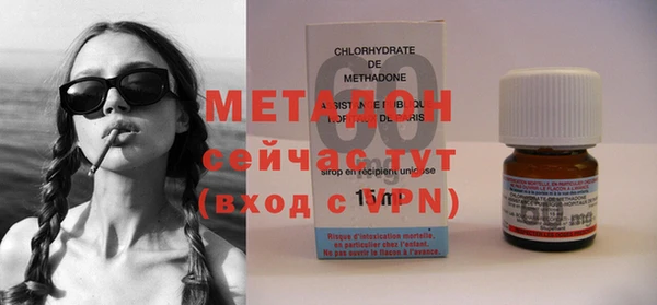 бошки Абаза