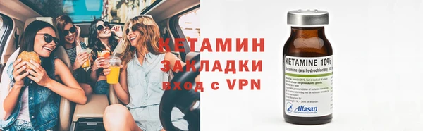 трава Абдулино