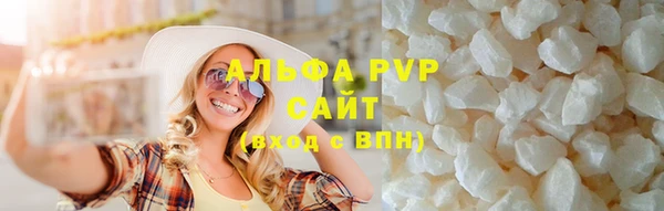 трава Абдулино