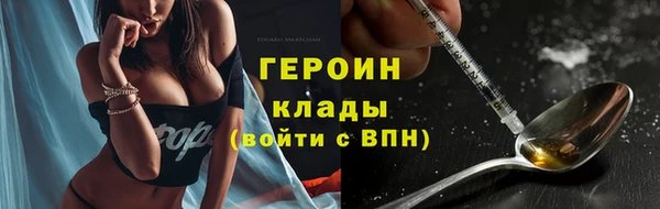 трава Абдулино