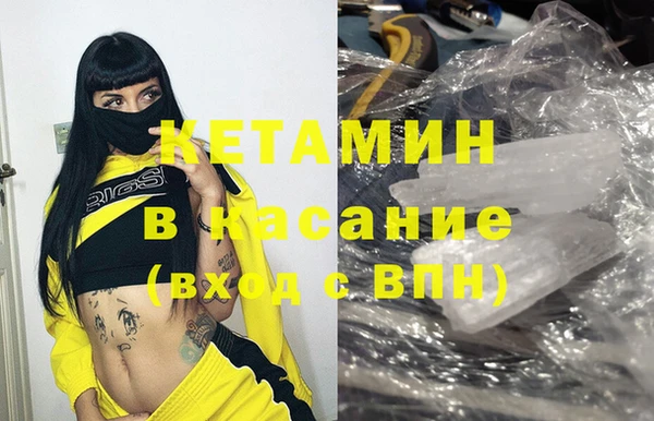 соль ск Абинск