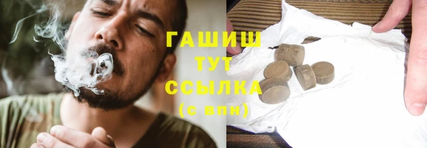 бошки Абаза