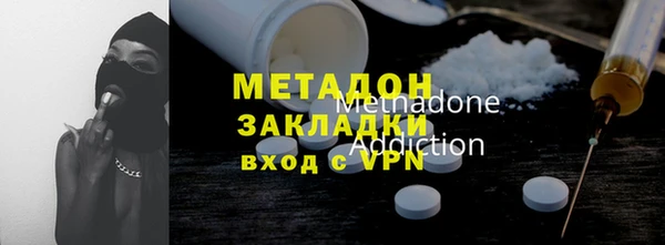 бошки Абаза