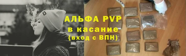 бошки Абаза