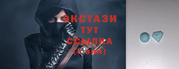 соль ск Абинск