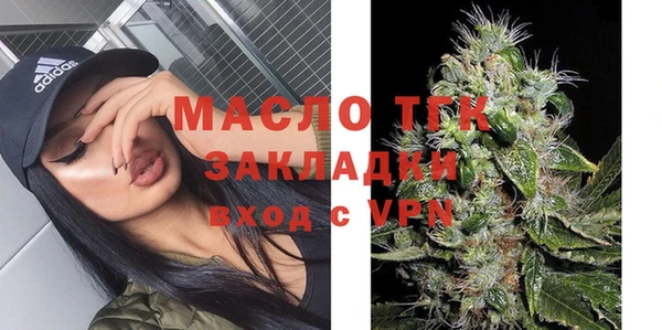 соль ск Абинск