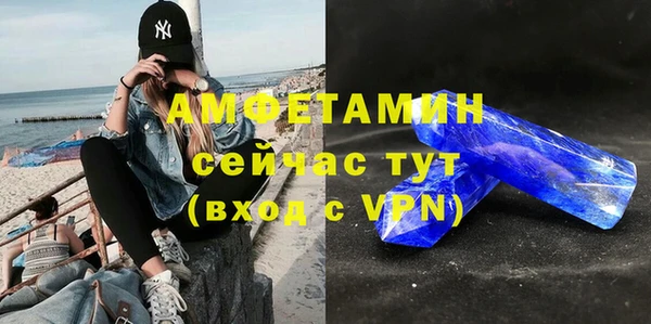 соль ск Абинск