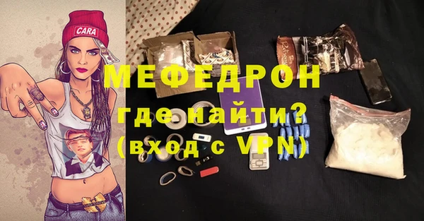 бошки Абаза