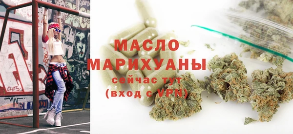 трава Абдулино