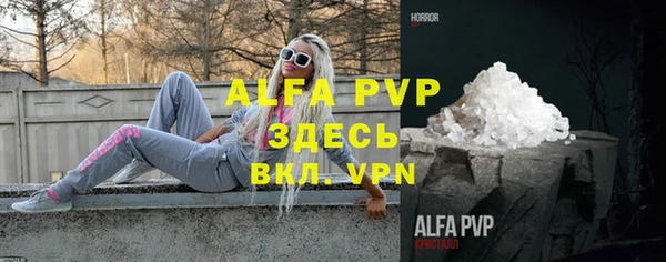 бошки Абаза