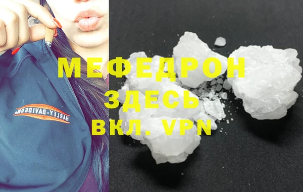 трава Абдулино