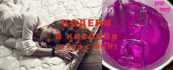 трава Абдулино