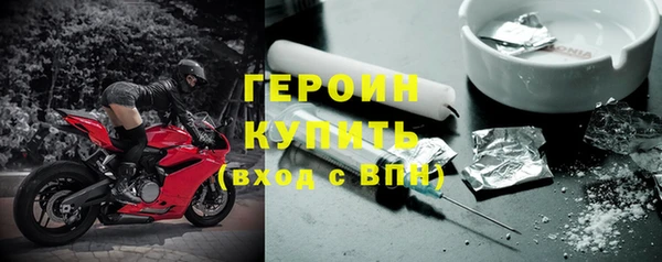 соль ск Абинск