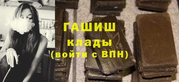 соль ск Абинск