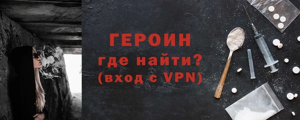 a pvp Гусиноозёрск
