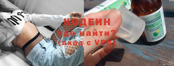 бошки Абаза