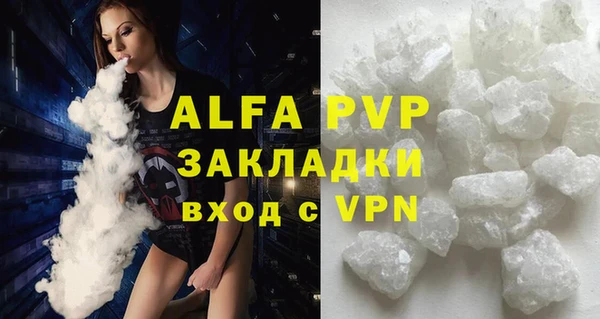 трава Абдулино