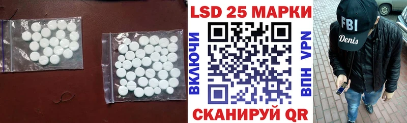 Лсд 25 экстази кислота  кракен ТОР  Болгар  цена наркотик 